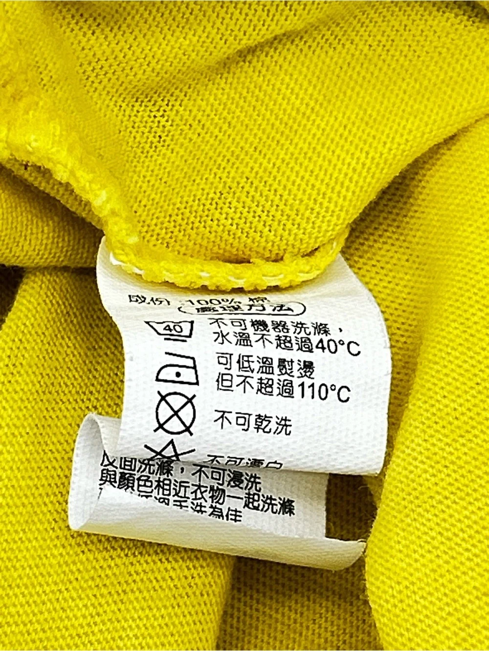 Pro Quality bright yellow